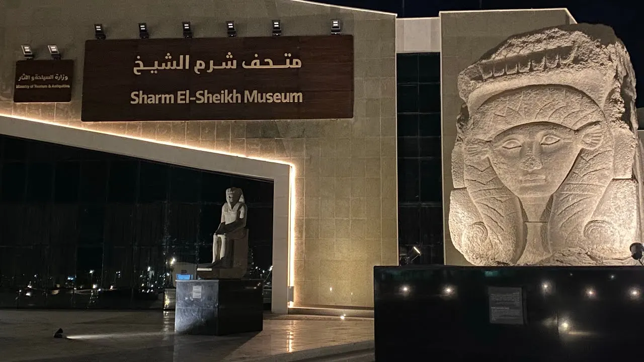 Sharm El Sheikh Museum